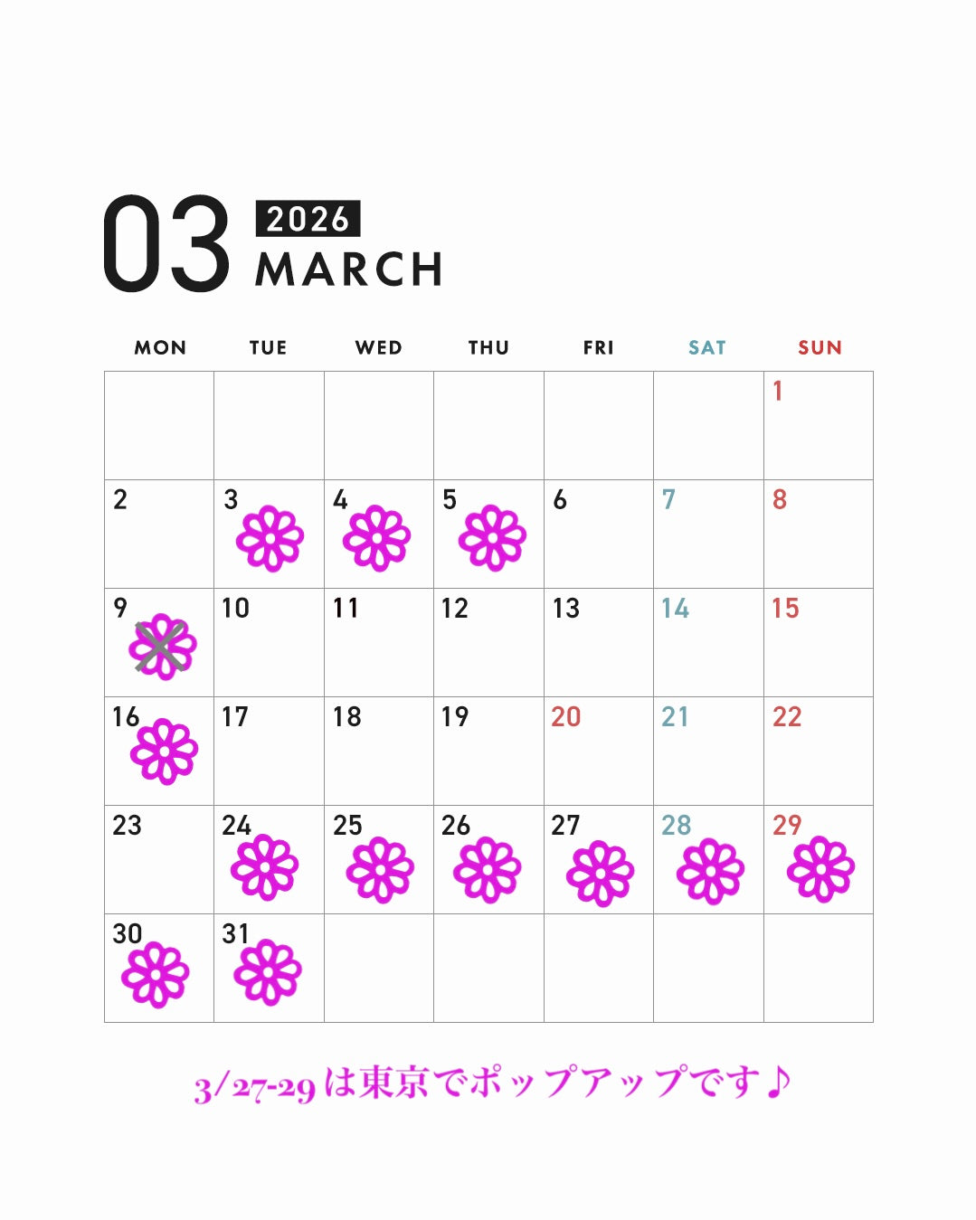 3月のホーチミン店舗の定休日