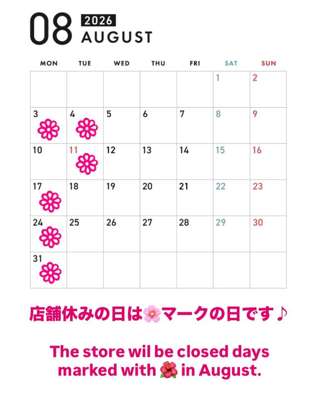 ８月のホーチミン店の定休日：In August