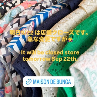 店舗休みます　9月22日